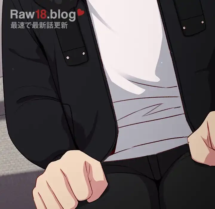 付き合うなんて言ってない！ 第11話 - 155