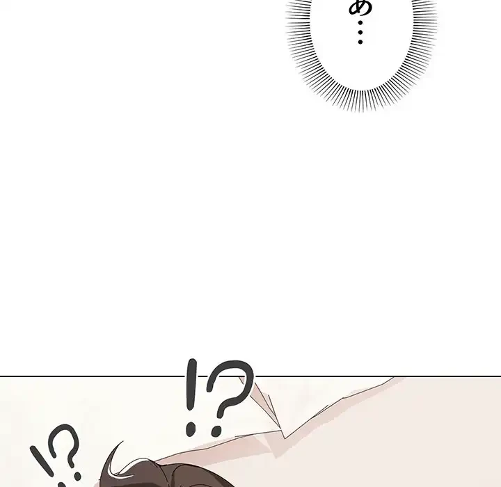 家族でダメだって！ 第7話 - 10