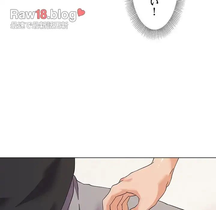 家族でダメだって！ 第7話 - 29