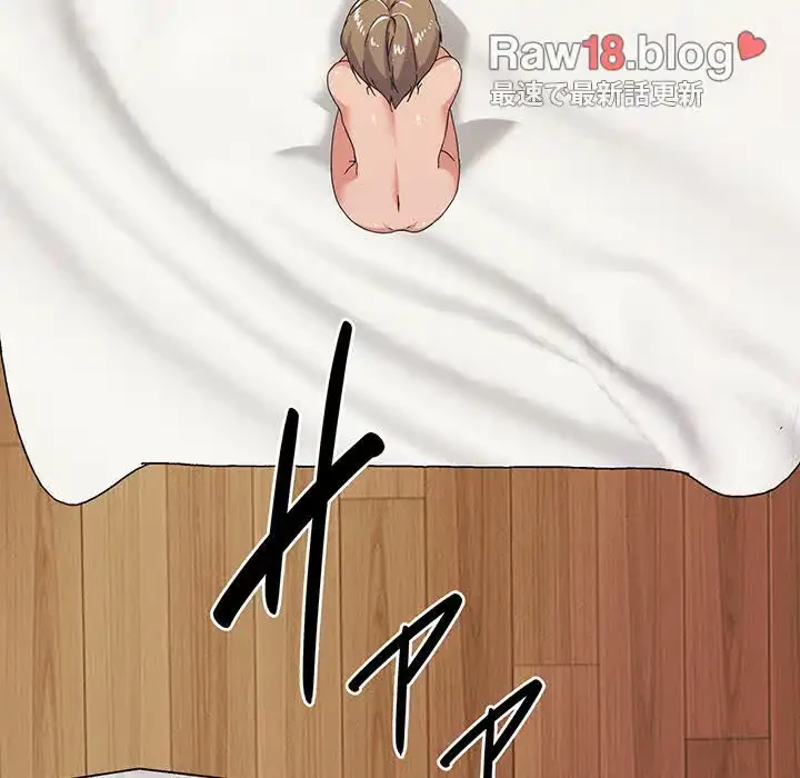 家族でダメだって！ 第7話 - 90