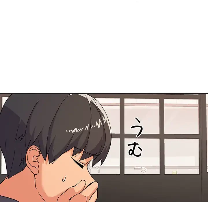 家族でダメだって！ 第7話 - 96
