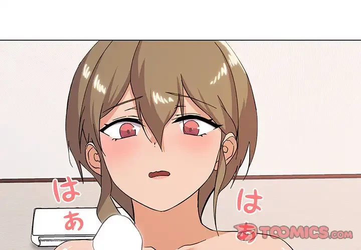 家族でダメだって！ 第8話 - 3