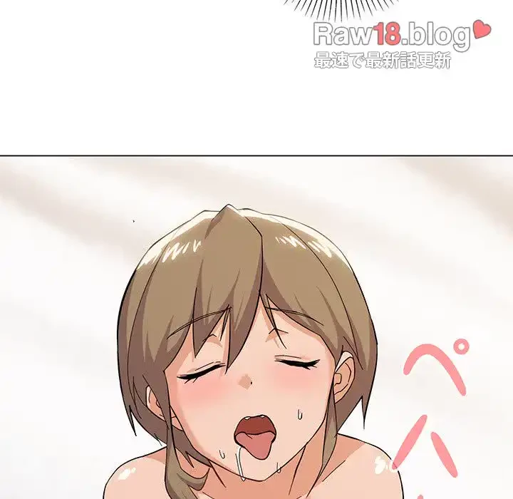 家族でダメだって！ 第8話 - 81