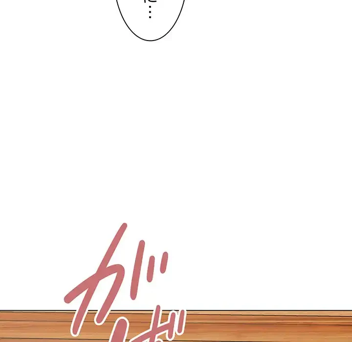 家族でダメだって！ 第8話 - 113