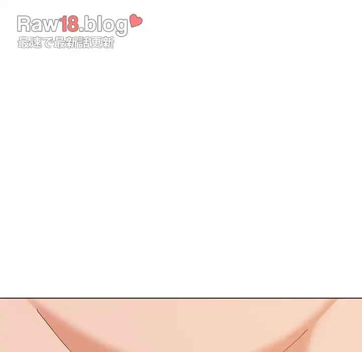 家族でダメだって！ 第8話 - 122