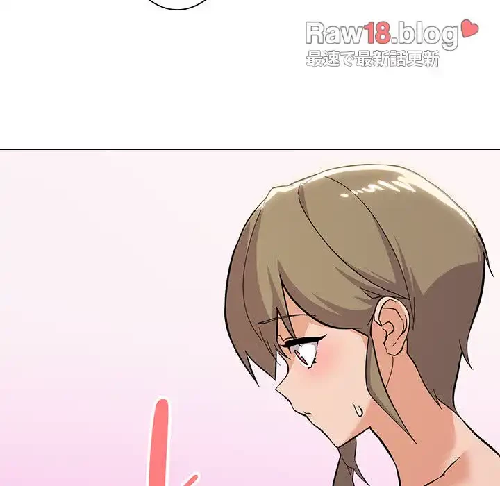 家族でダメだって！ 第8話 - 133