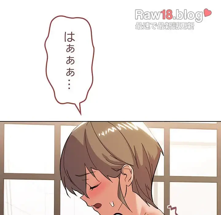 家族でダメだって！ 第10話 - 39