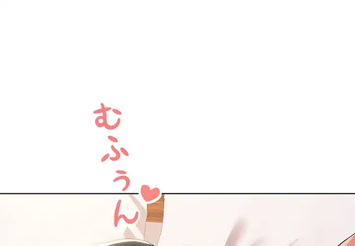 家族でダメだって！ 第11話 - 1