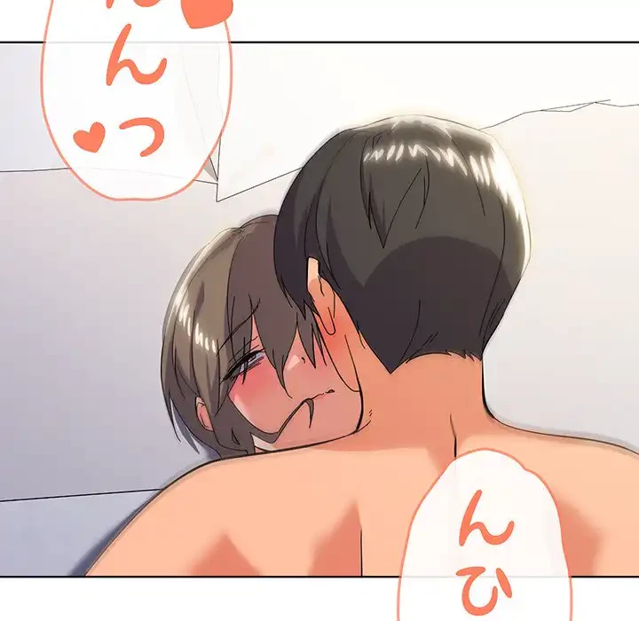家族でダメだって！ 第11話 - 45