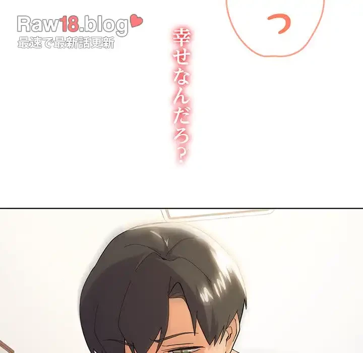家族でダメだって！ 第11話 - 46