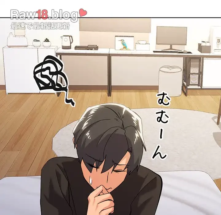 家族でダメだって！ 第11話 - 100