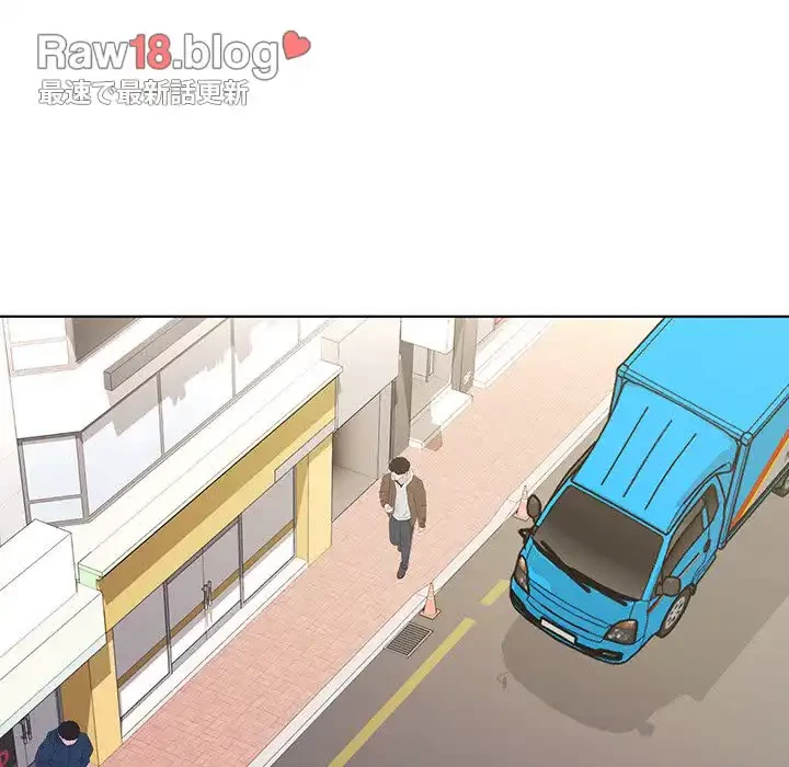 家族でダメだって！ 第11話 - 122