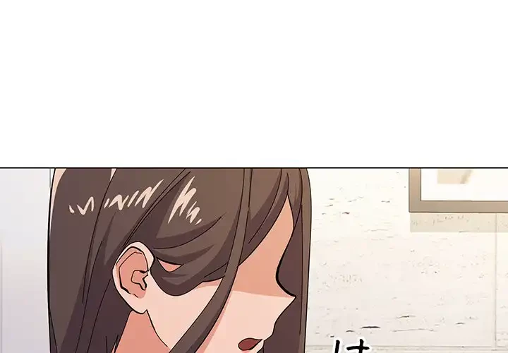 家族でダメだって！ 第12話 - 1