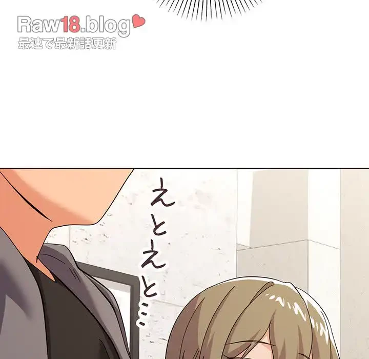 家族でダメだって！ 第12話 - 18