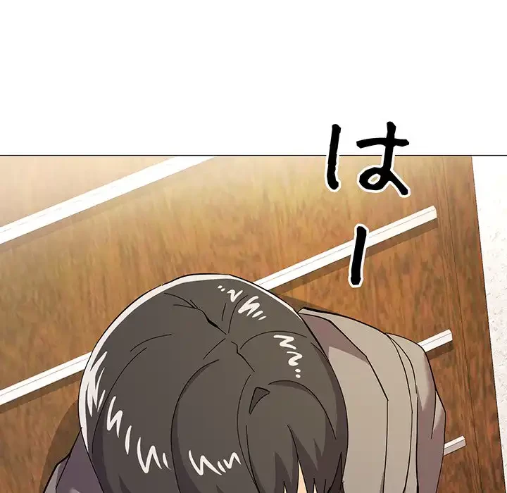 家族でダメだって！ 第12話 - 45
