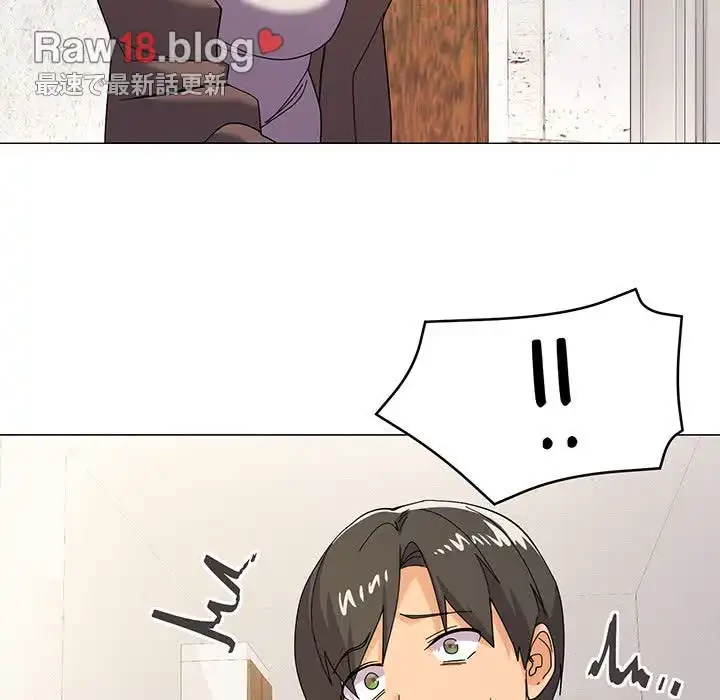 家族でダメだって！ 第12話 - 83