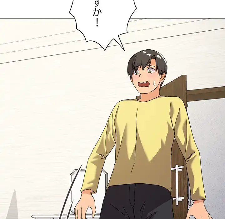 家族でダメだって！ 第13話 - 31