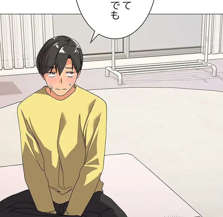 家族でダメだって！ 第13話 - 48