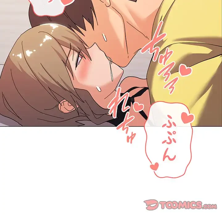 家族でダメだって！ 第13話 - 105