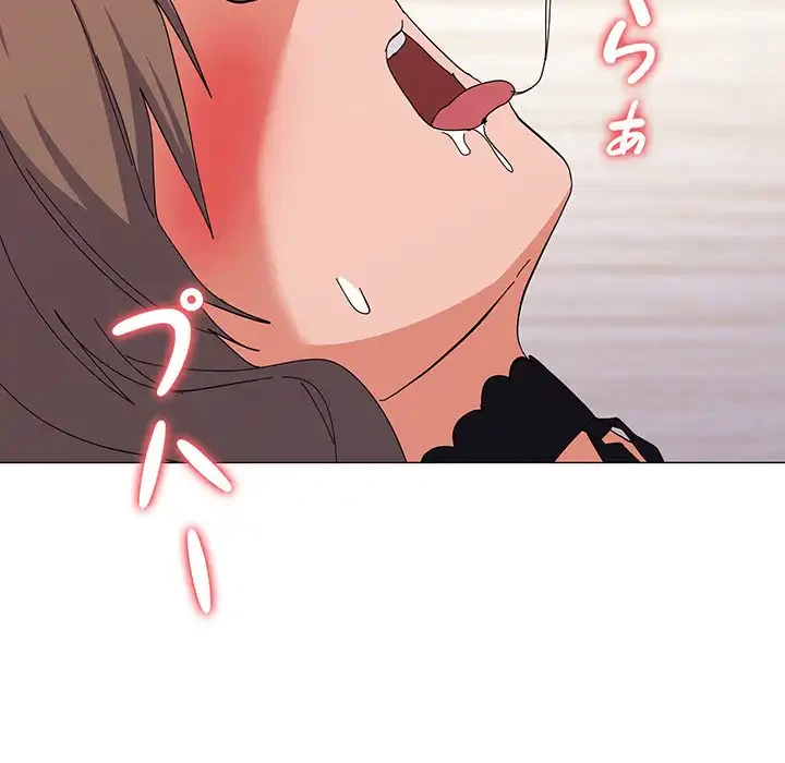 家族でダメだって！ 第13話 - 107