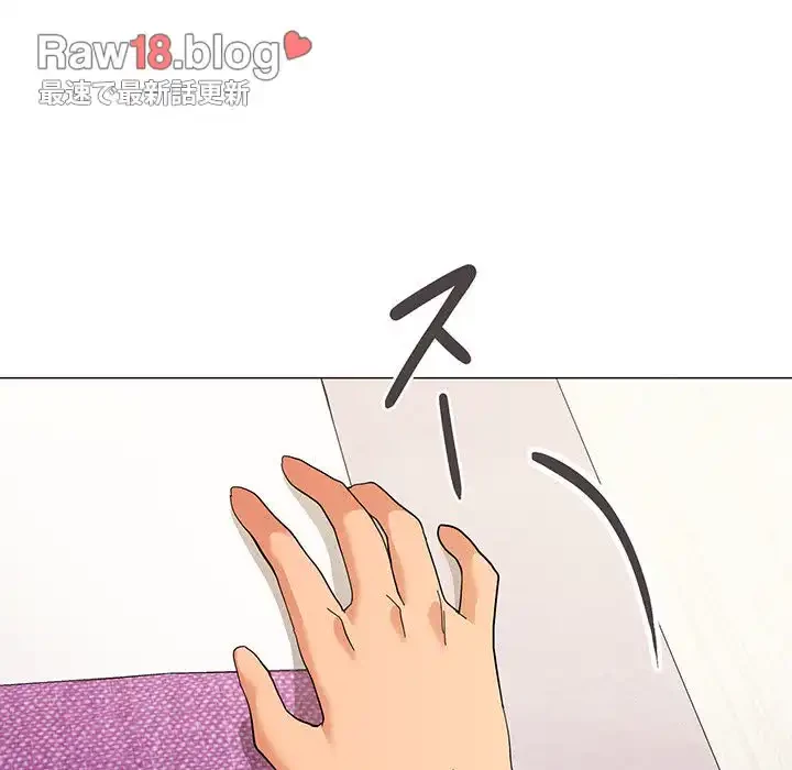 家族でダメだって！ 第13話 - 108