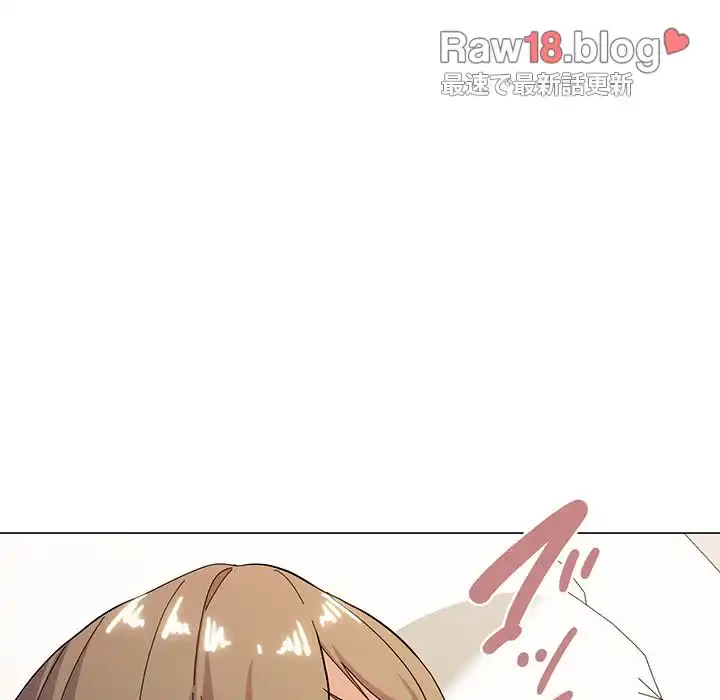 家族でダメだって！ 第13話 - 111