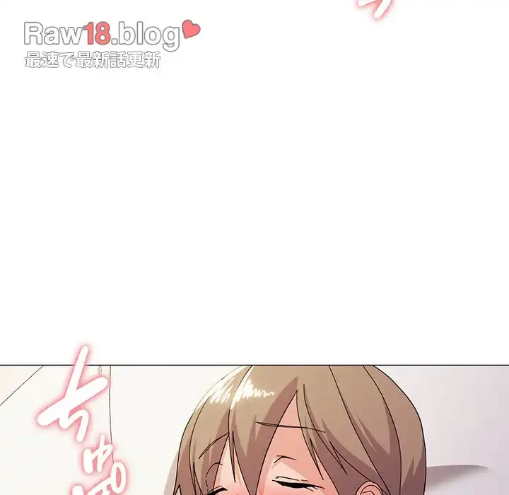 家族でダメだって！ 第14話 - 22