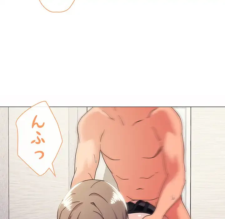 家族でダメだって！ 第14話 - 58