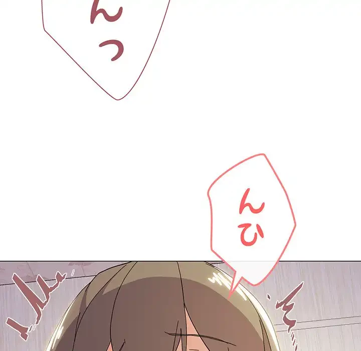 家族でダメだって！ 第14話 - 125