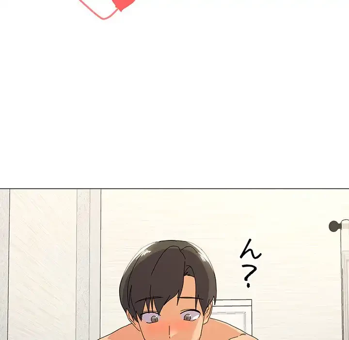 家族でダメだって！ 第14話 - 127