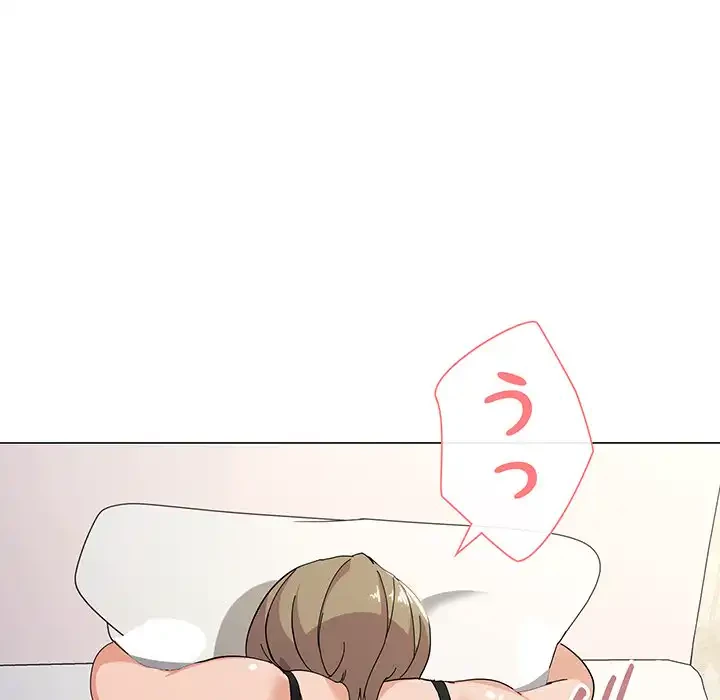 家族でダメだって！ 第14話 - 129