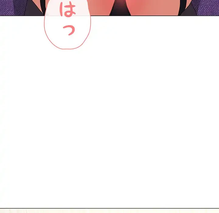 家族でダメだって！ 第14話 - 131