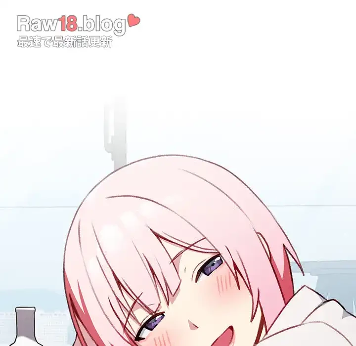 付き合うなんて言ってない！ 第12話 - 57