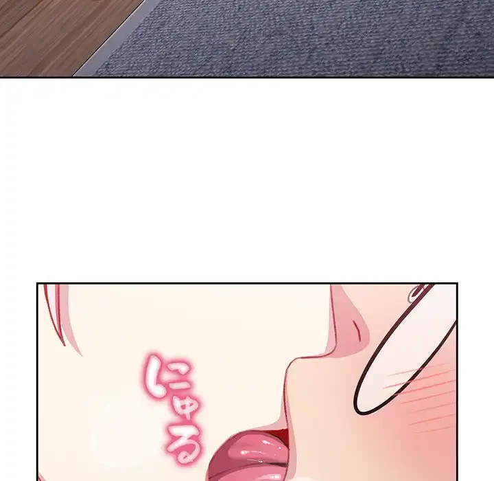 付き合うなんて言ってない！ 第12話 - 69