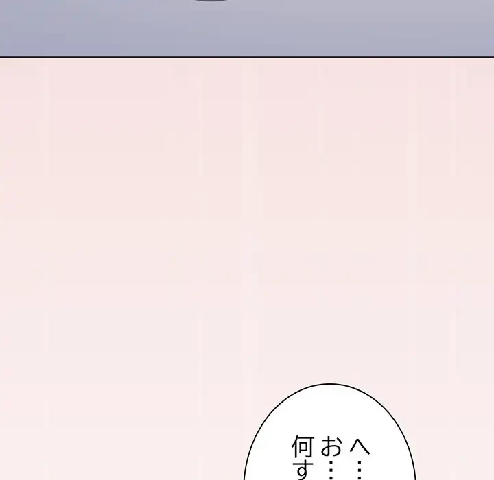 家族でダメだって！ 第16話 - 28
