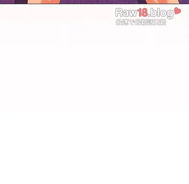 家族でダメだって！ 第16話 - 84