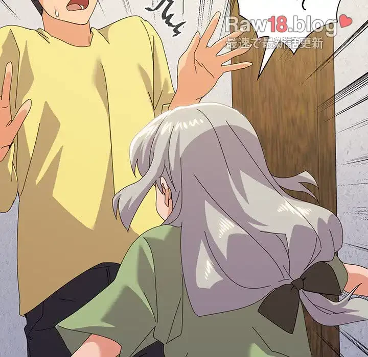家族でダメだって！ 第17話 - 18