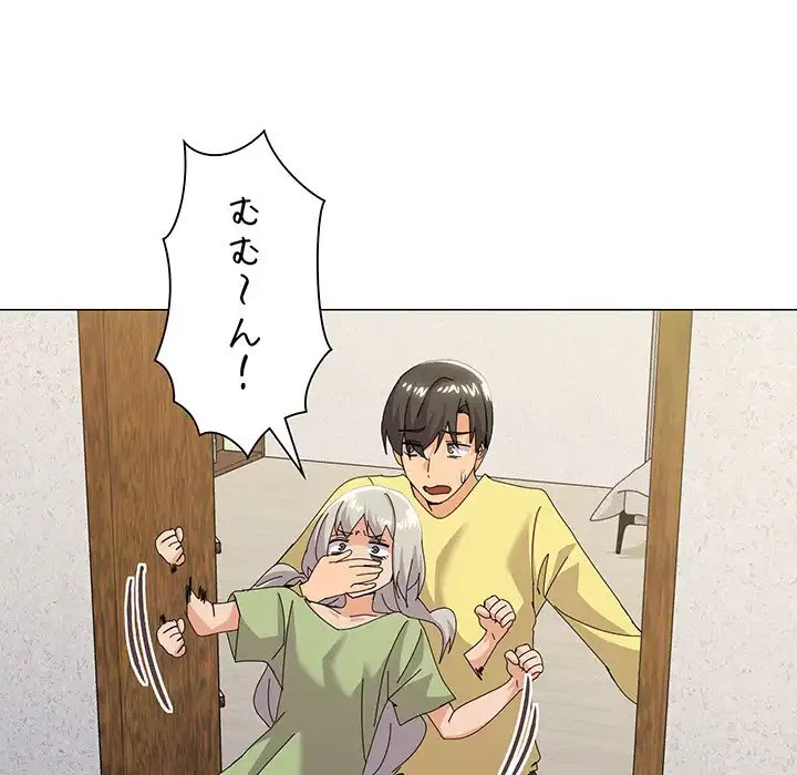 家族でダメだって！ 第17話 - 22