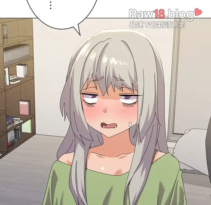 家族でダメだって！ 第17話 - 32