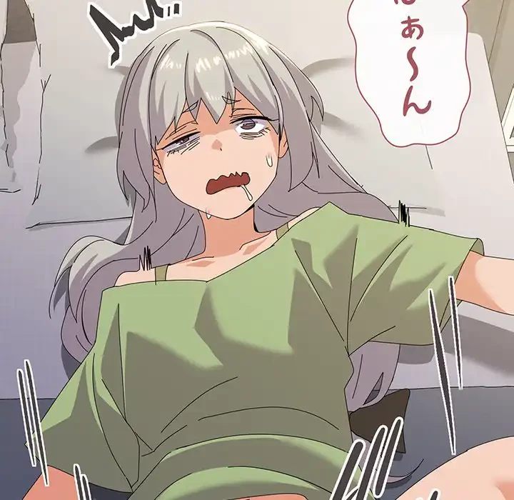 家族でダメだって！ 第17話 - 41