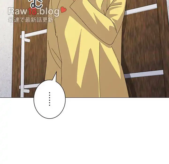 家族でダメだって！ 第17話 - 50