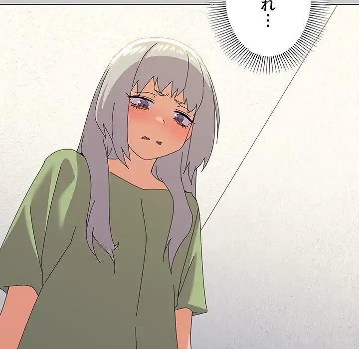 家族でダメだって！ 第17話 - 66