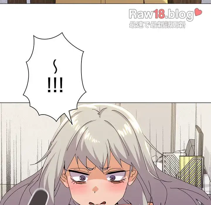 家族でダメだって！ 第17話 - 76