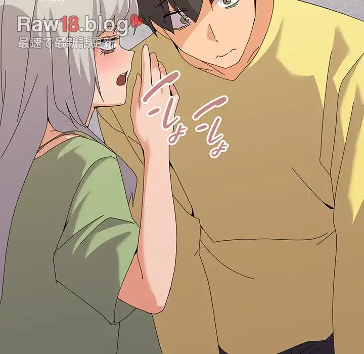 家族でダメだって！ 第17話 - 115