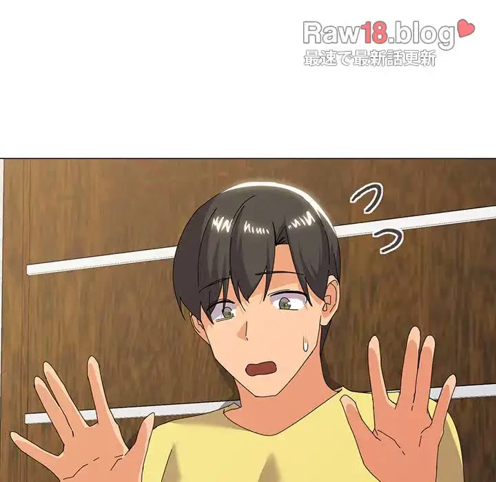 家族でダメだって！ 第17話 - 119