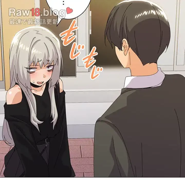 家族でダメだって！ 第17話 - 137