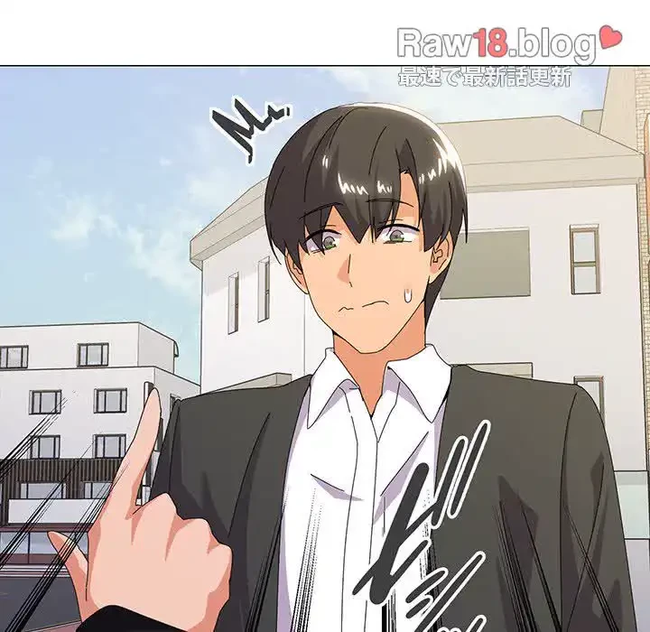 家族でダメだって！ 第17話 - 140