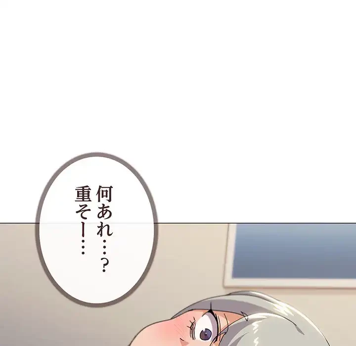 家族でダメだって！ 第22話 - 12