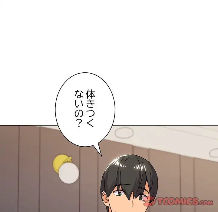 家族でダメだって！ 第22話 - 30