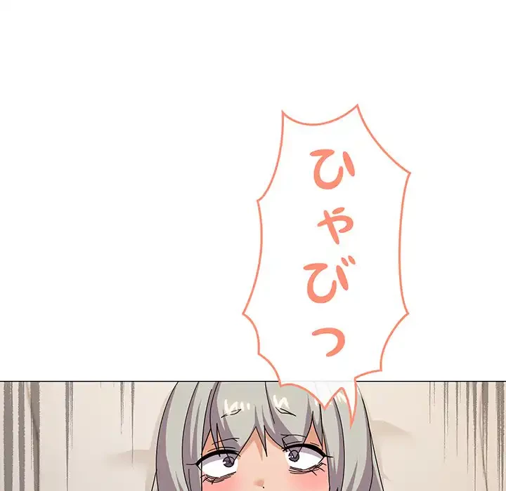 家族でダメだって！ 第24話 - 12